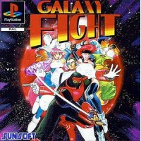 Galaxy Fight Uni Warriors PS1 Galaxy Fight Uni Warriors PS1