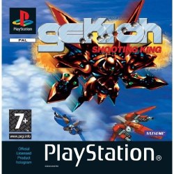 Gekioh PS1