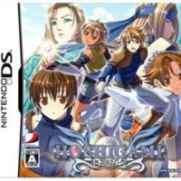 Hoshigami Nintendo DS Hoshigami Nintendo DS